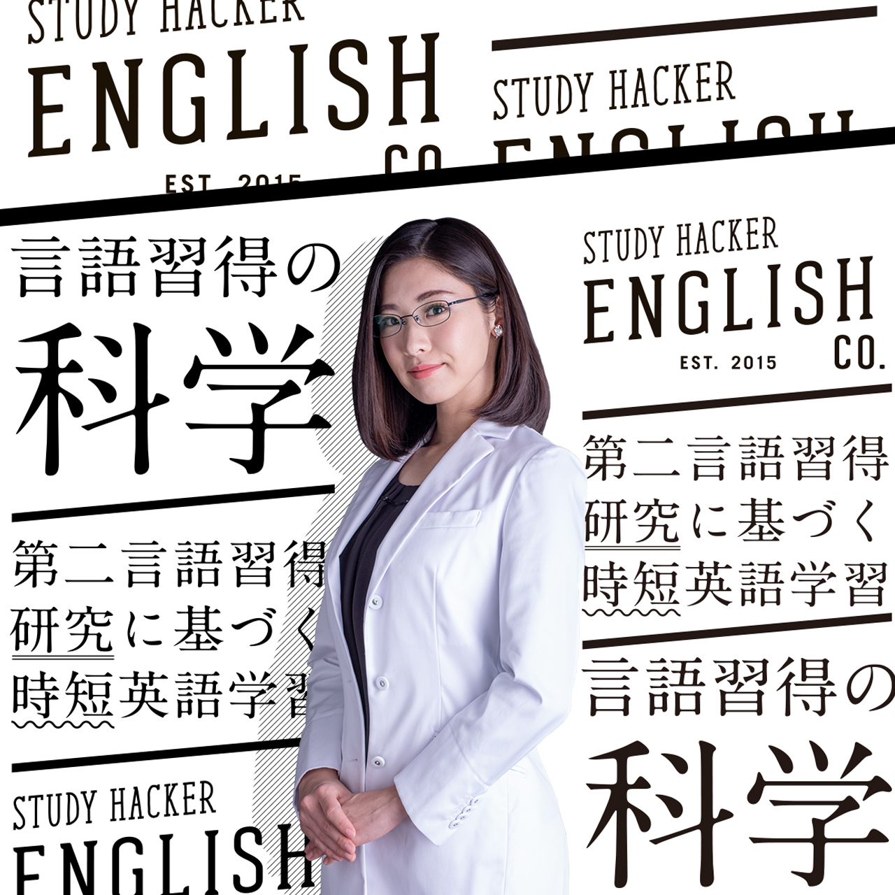 ENGLISH COMPANY — CMコマーシャル映像