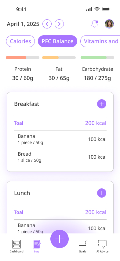 Nutrity アプリ画面