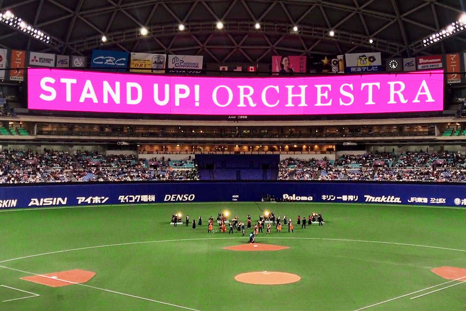 STAND UP CLASSIC イベントビジュアル・球場スクリーン映像