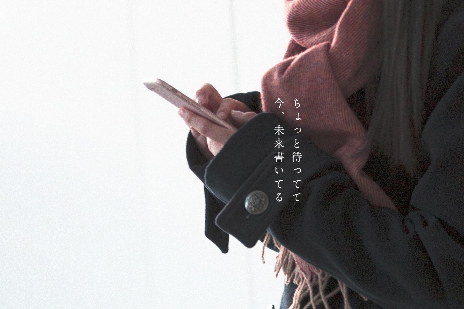Wellvill キャッチコピー